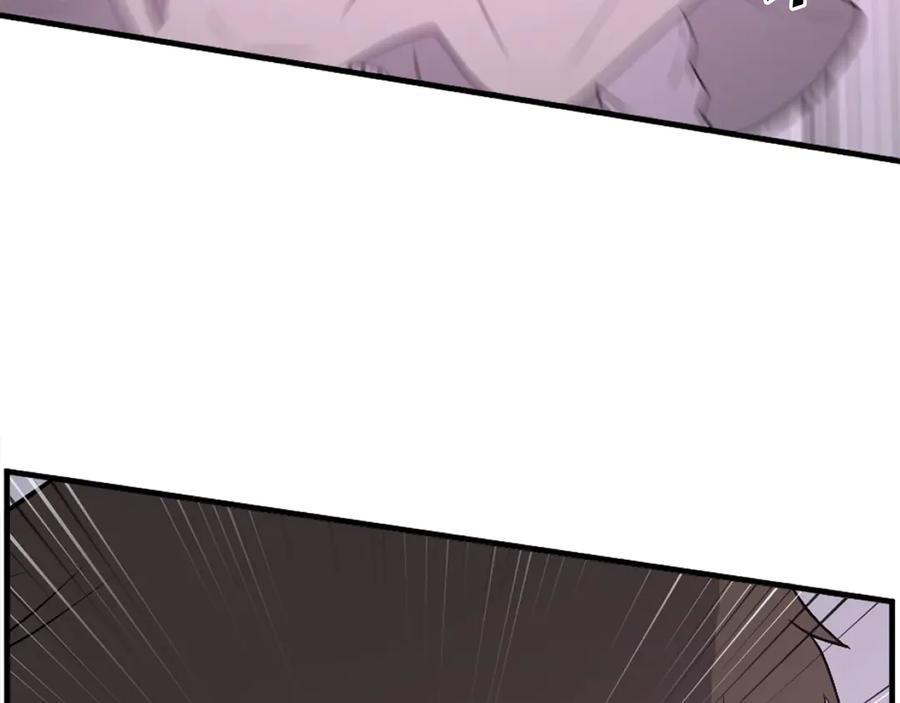 《重生不死尊》第244话 力量的源头 第143页