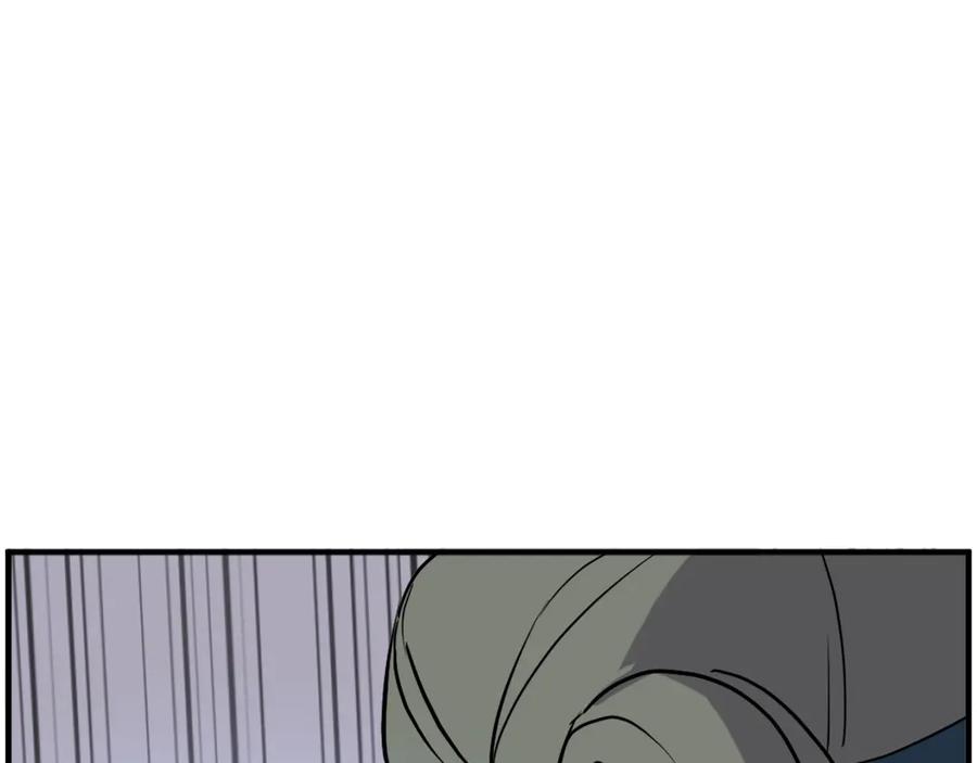 《重生不死尊》第244话 力量的源头 第16页