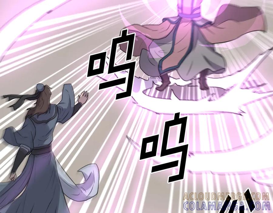 《重生不死尊》第244话 力量的源头 第73页