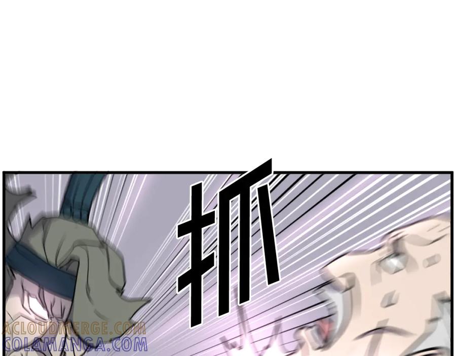 《重生不死尊》第244话 力量的源头 第109页