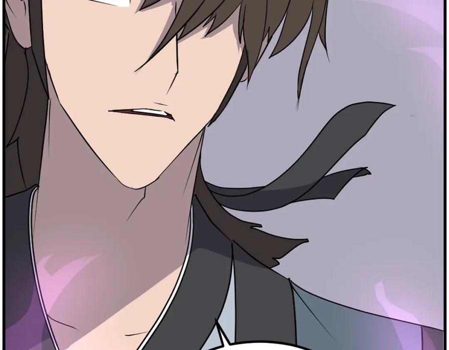 《重生不死尊》第244话 力量的源头 第86页