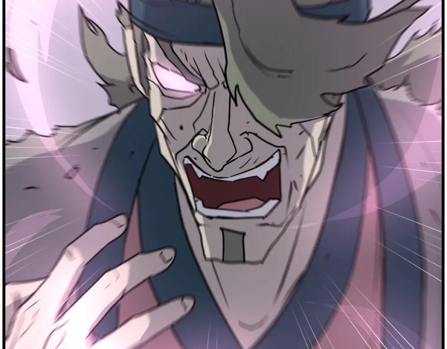 《重生不死尊》第244话 力量的源头 第139页