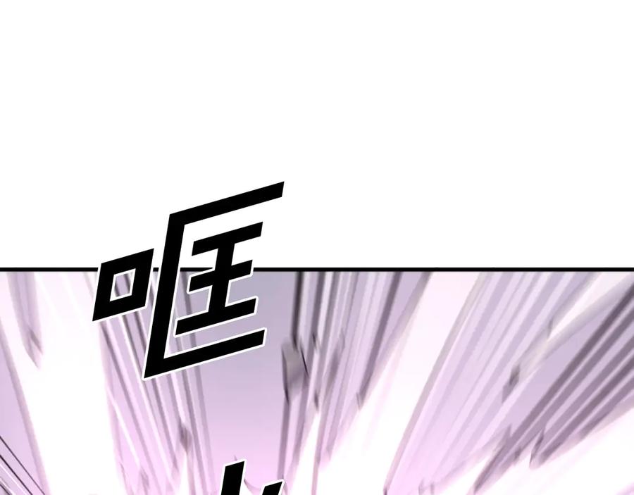 《重生不死尊》第244话 力量的源头 第152页