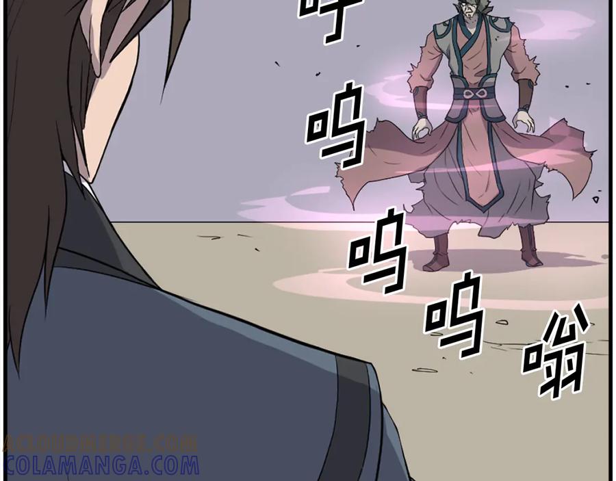 《重生不死尊》第244话 力量的源头 第89页