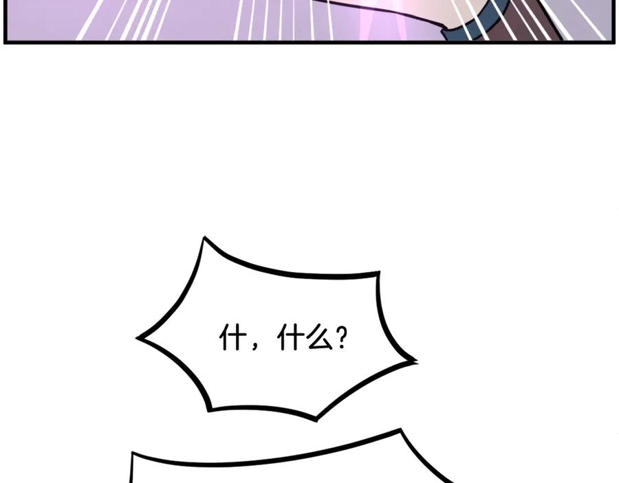 《重生不死尊》第244话 力量的源头 第40页