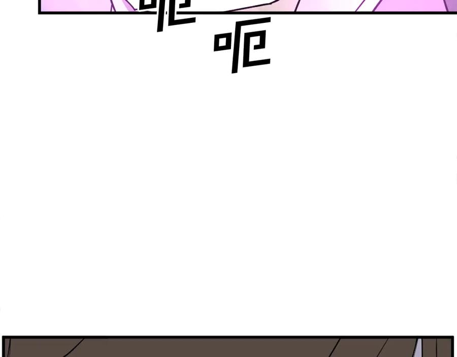 《重生不死尊》第244话 力量的源头 第62页