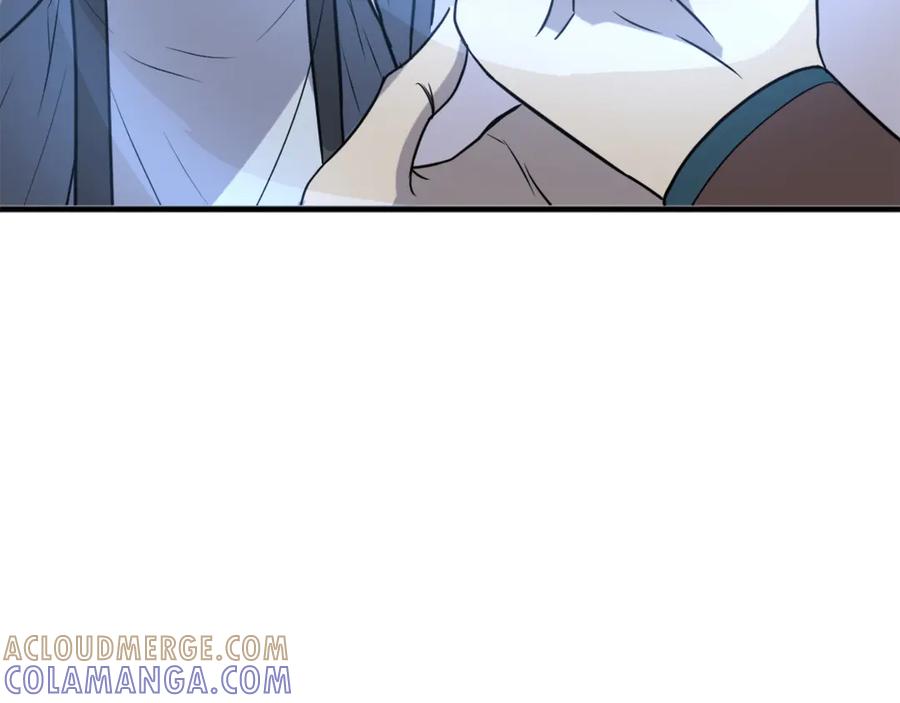 《重生不死尊》第244话 力量的源头 第13页
