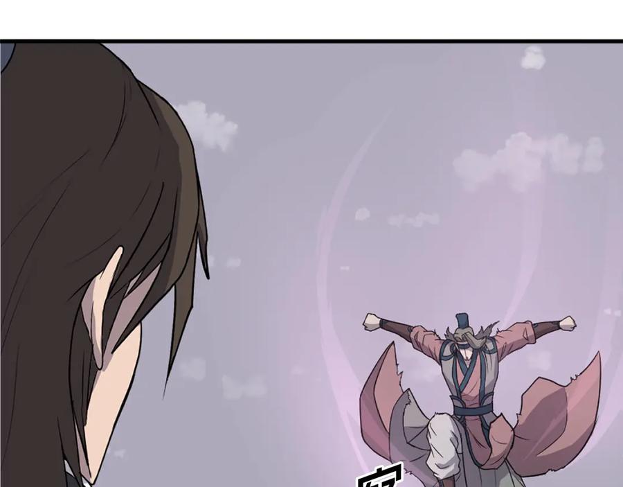 《重生不死尊》第244话 力量的源头 第136页