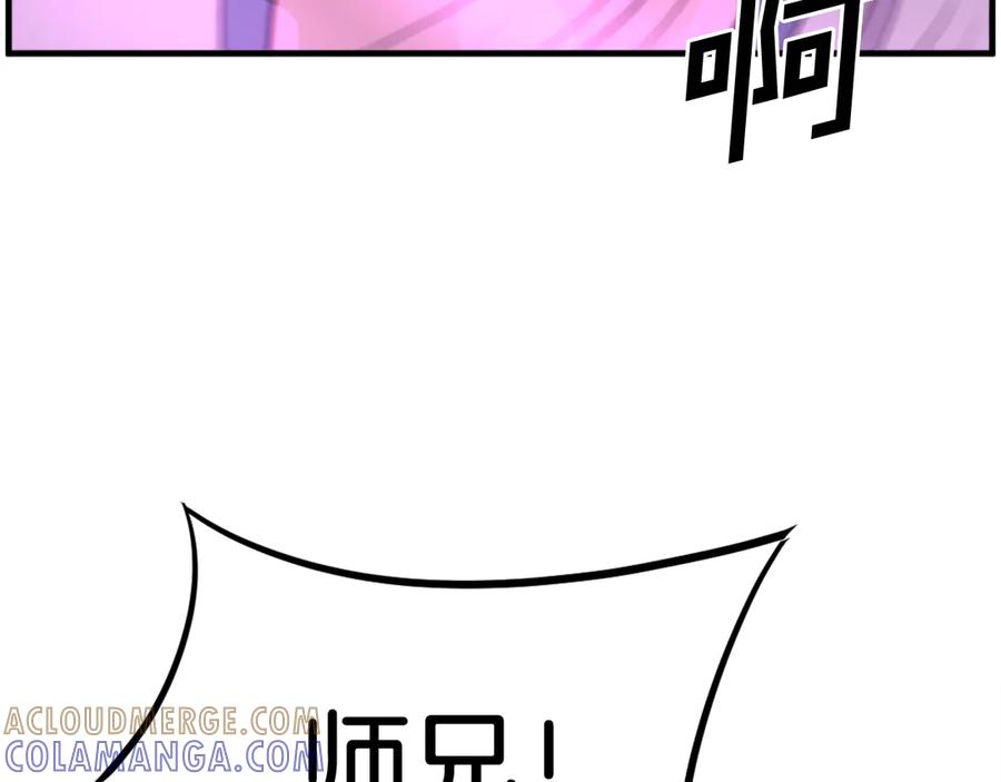 《重生不死尊》第244话 力量的源头 第69页