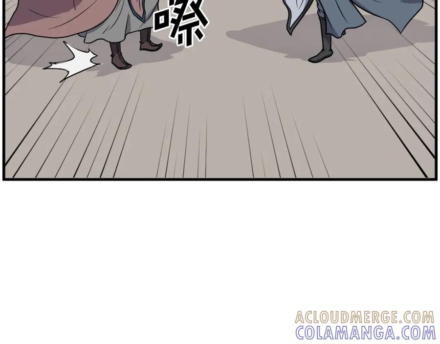 《重生不死尊》第244话 力量的源头 第5页