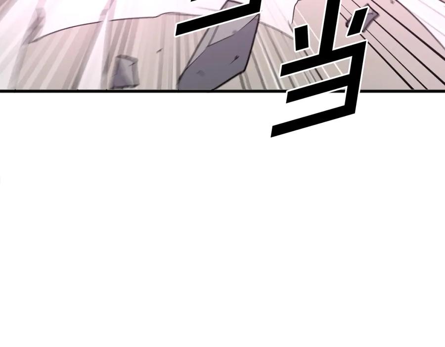 《重生不死尊》第244话 力量的源头 第154页