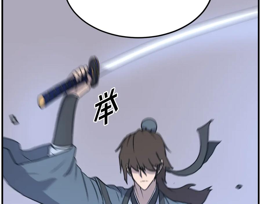 《重生不死尊》第244话 力量的源头 第163页