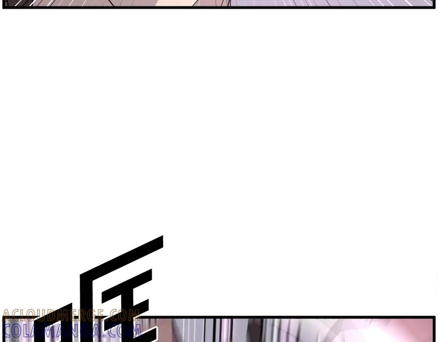 《重生不死尊》第244话 力量的源头 第145页