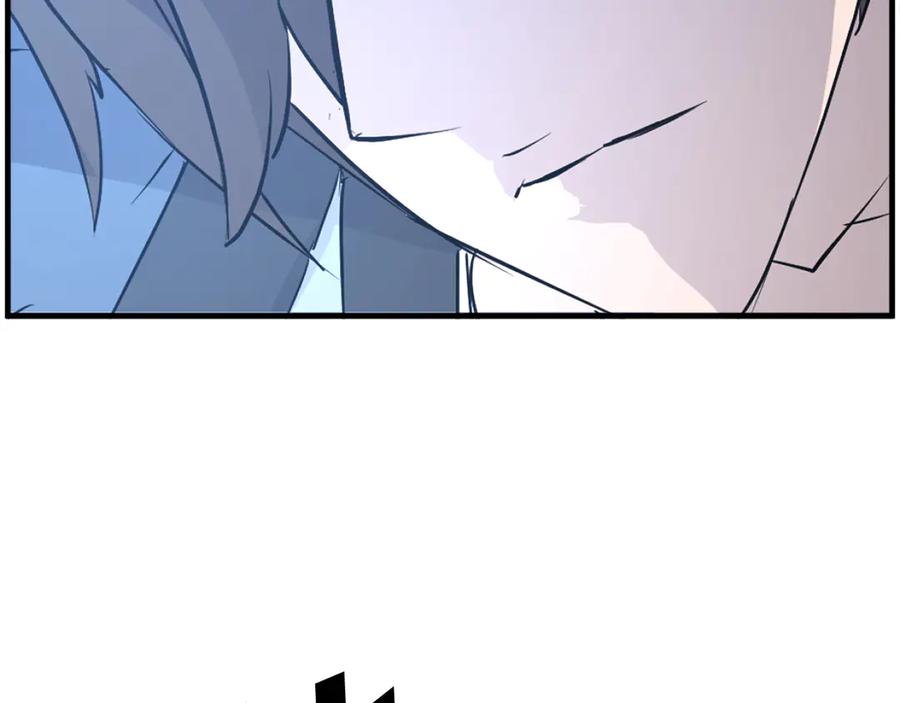 《重生不死尊》第244话 力量的源头 第172页