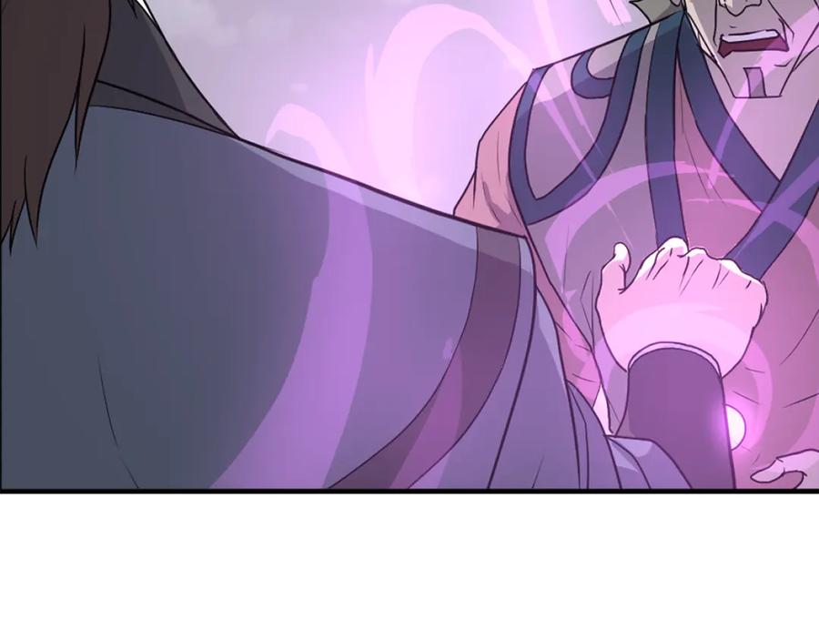 《重生不死尊》第244话 力量的源头 第50页