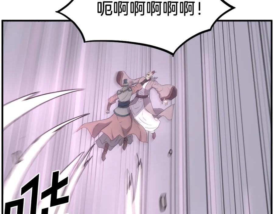 《重生不死尊》第244话 力量的源头 第112页