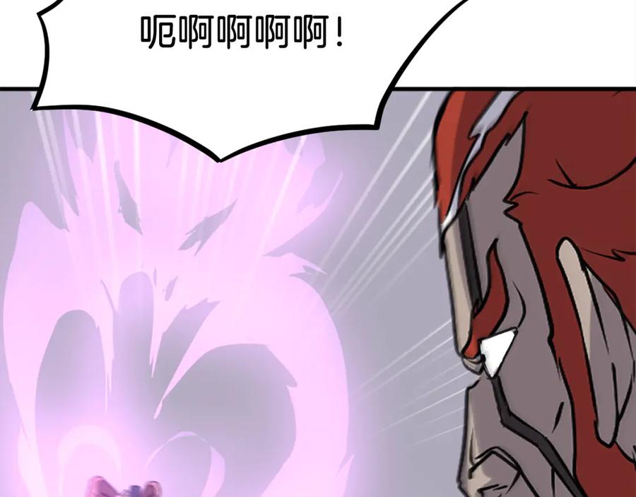 《重生不死尊》第244话 力量的源头 第75页