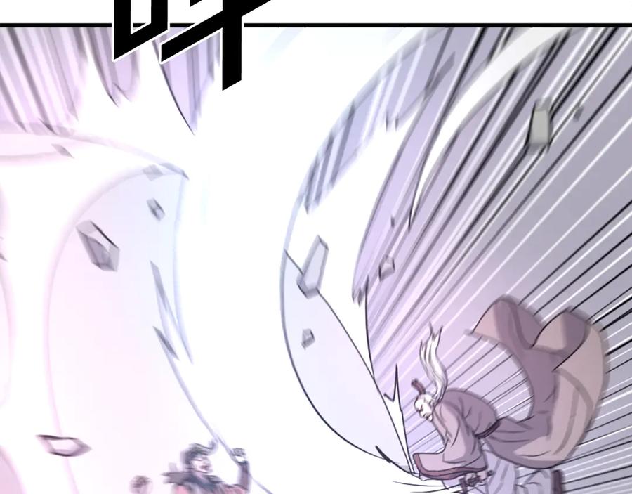 《重生不死尊》第244话 力量的源头 第104页