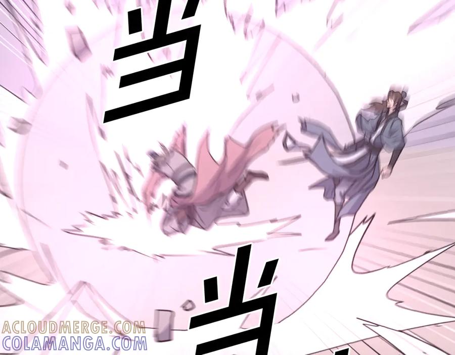 《重生不死尊》第244话 力量的源头 第153页