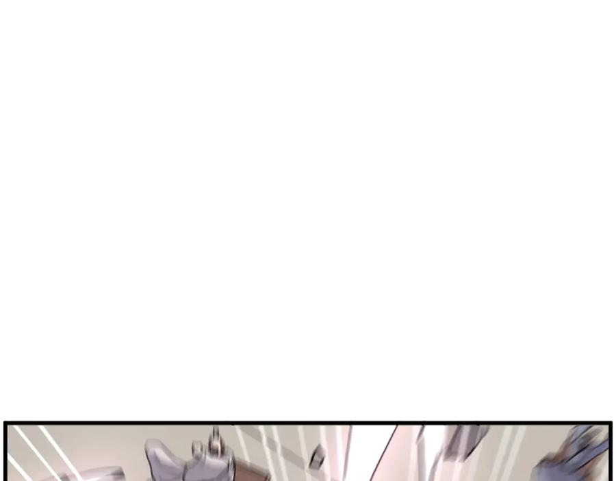 《重生不死尊》第244话 力量的源头 第119页