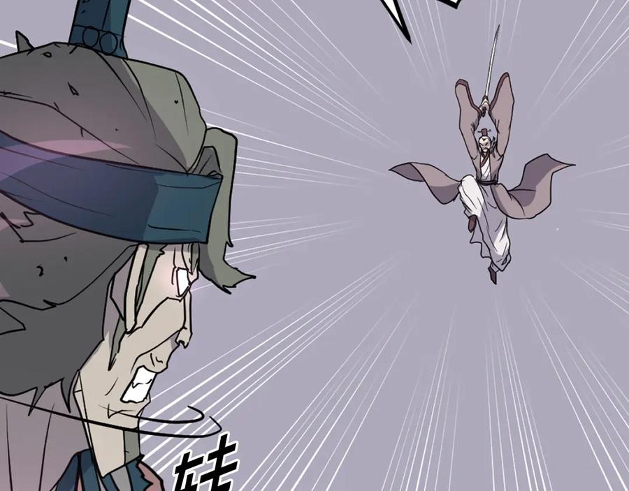《重生不死尊》第244话 力量的源头 第99页