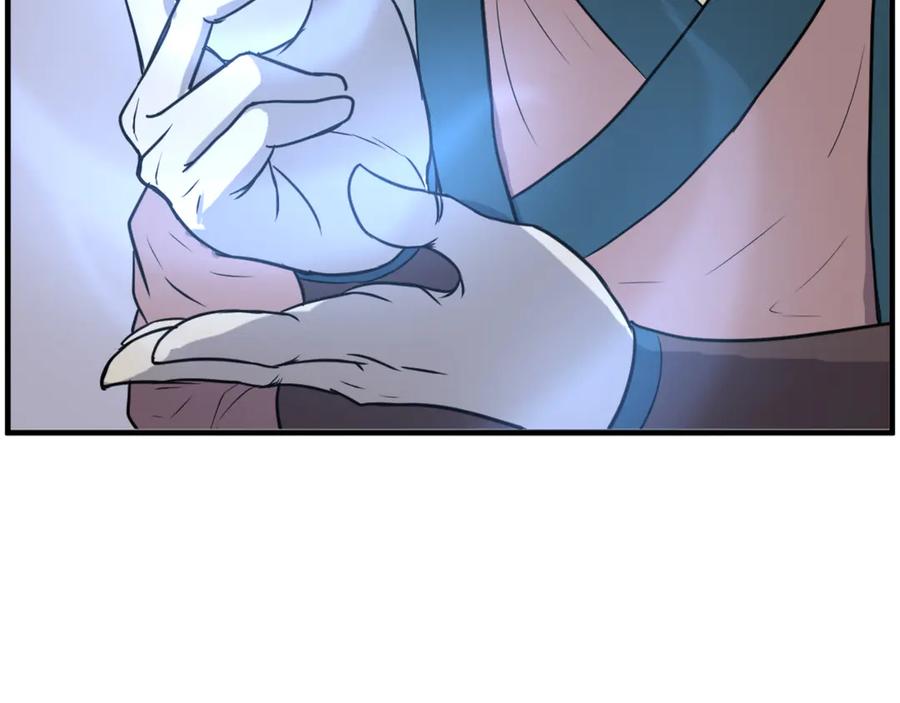 《重生不死尊》第244话 力量的源头 第10页