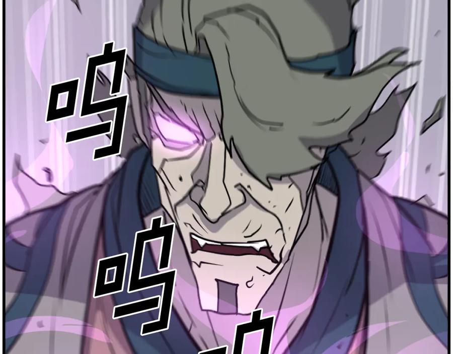 《重生不死尊》第244话 力量的源头 第78页