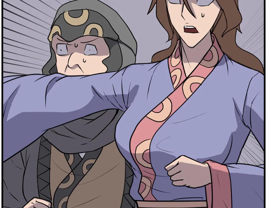 《重生不死尊》第244话 力量的源头 第134页