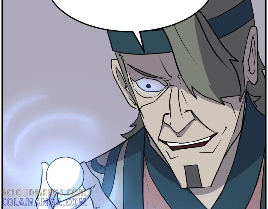 《重生不死尊》第244话 力量的源头 第9页