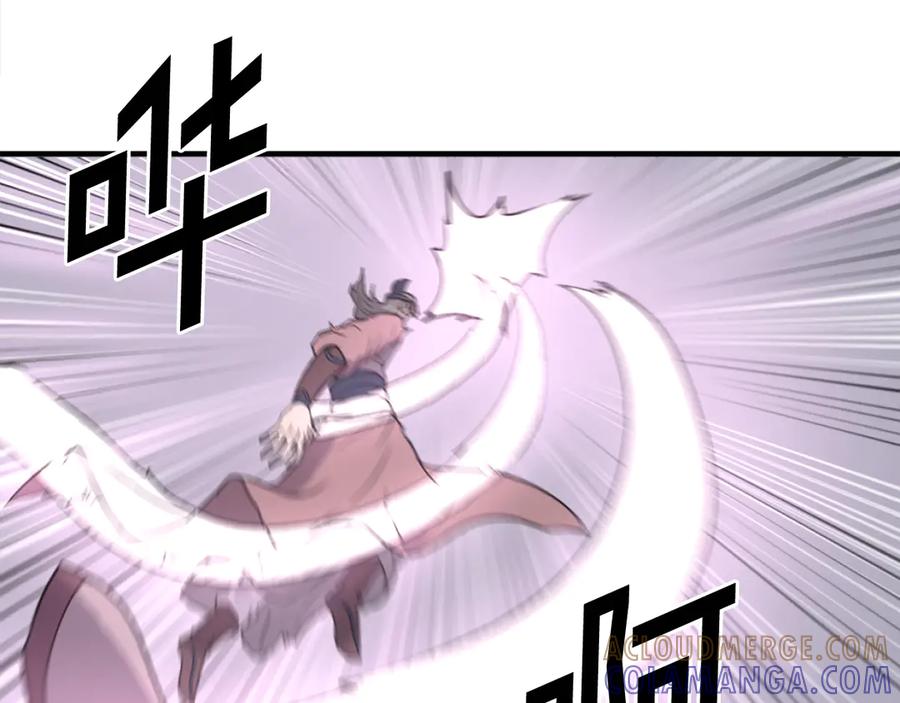《重生不死尊》第244话 力量的源头 第117页