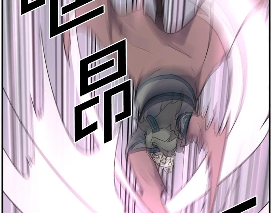 《重生不死尊》第244话 力量的源头 第146页