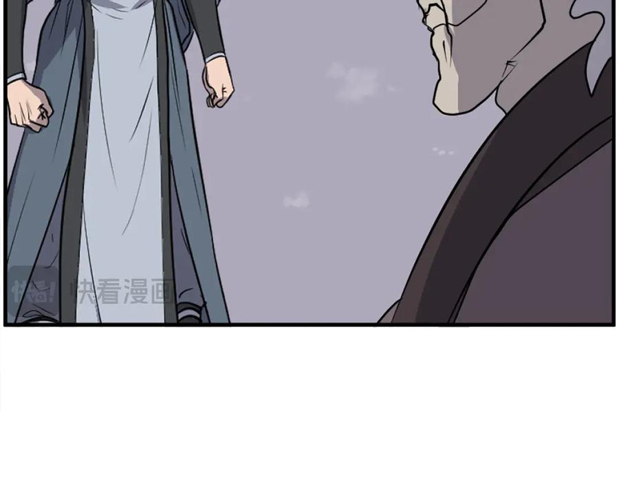 《重生不死尊》第245话 真正的代表 第152页