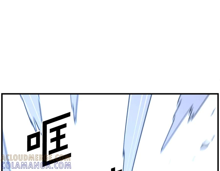 《重生不死尊》第245话 真正的代表 第89页