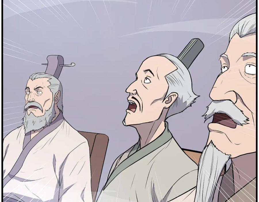 《重生不死尊》第245话 真正的代表 第52页