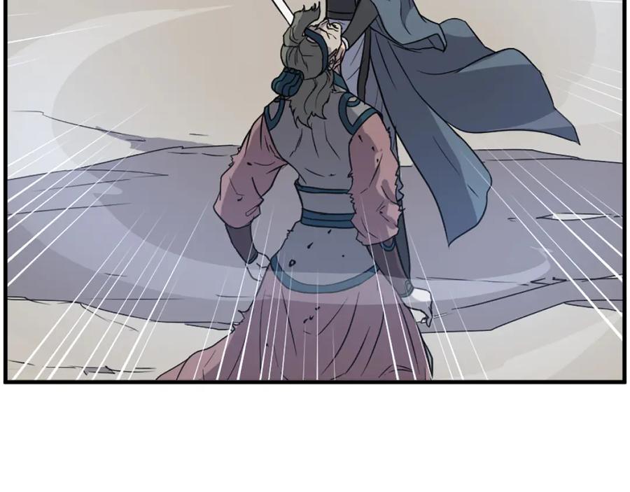 《重生不死尊》第245话 真正的代表 第63页