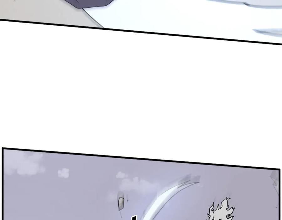 《重生不死尊》第245话 真正的代表 第94页
