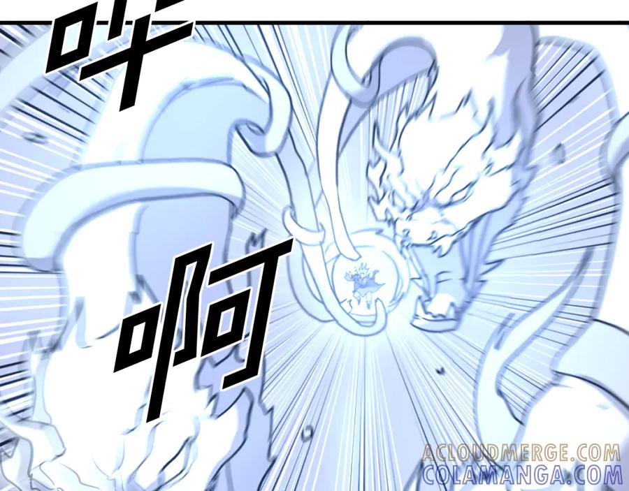 《重生不死尊》第245话 真正的代表 第81页