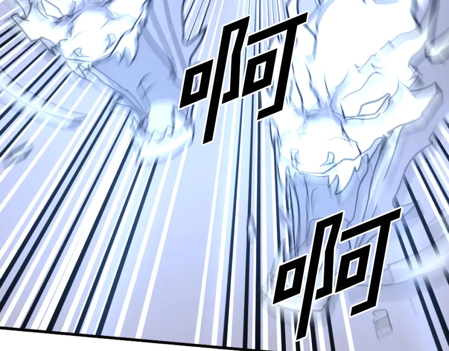 《重生不死尊》第245话 真正的代表 第82页