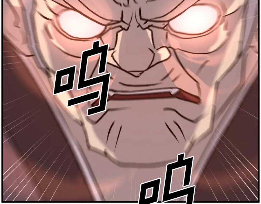 《重生不死尊》第245话 真正的代表 第162页