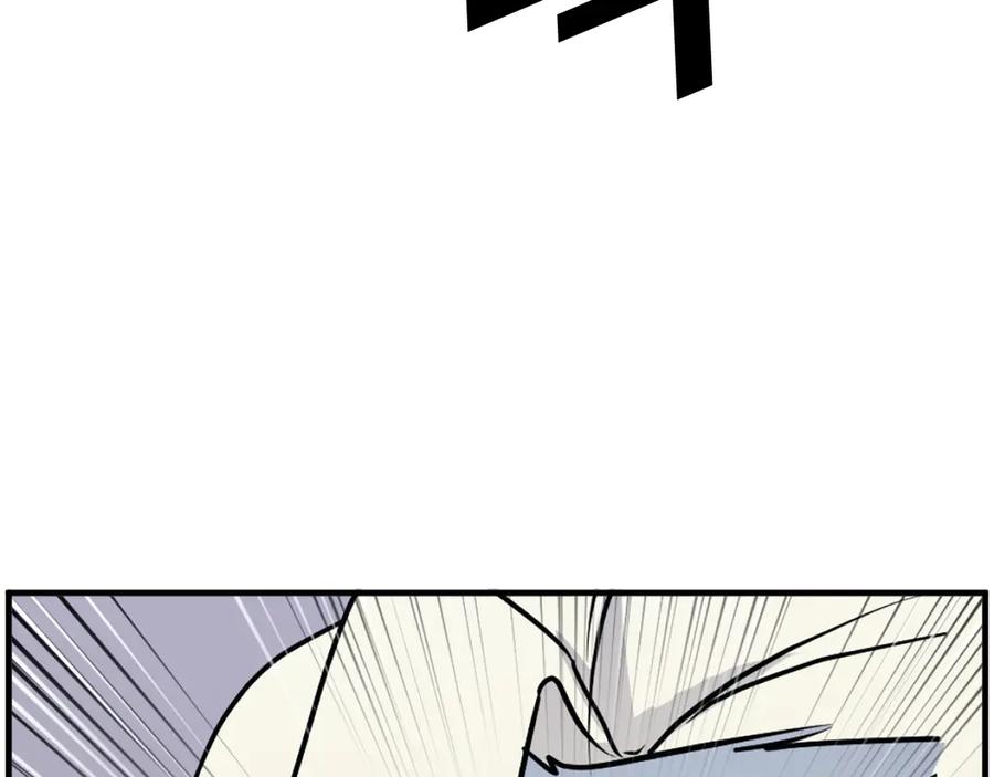 《重生不死尊》第245话 真正的代表 第16页