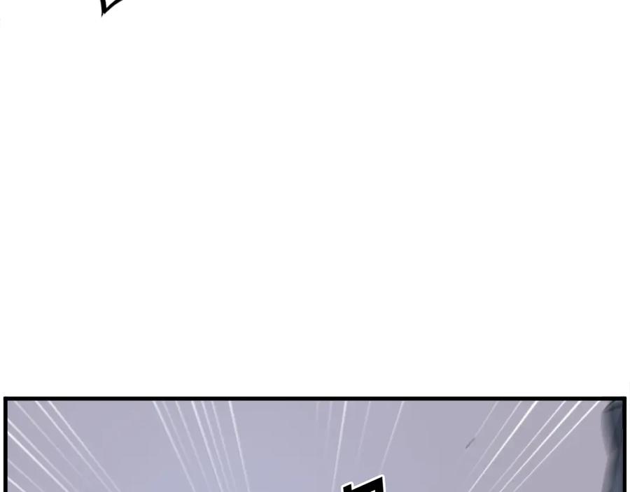《重生不死尊》第245话 真正的代表 第59页