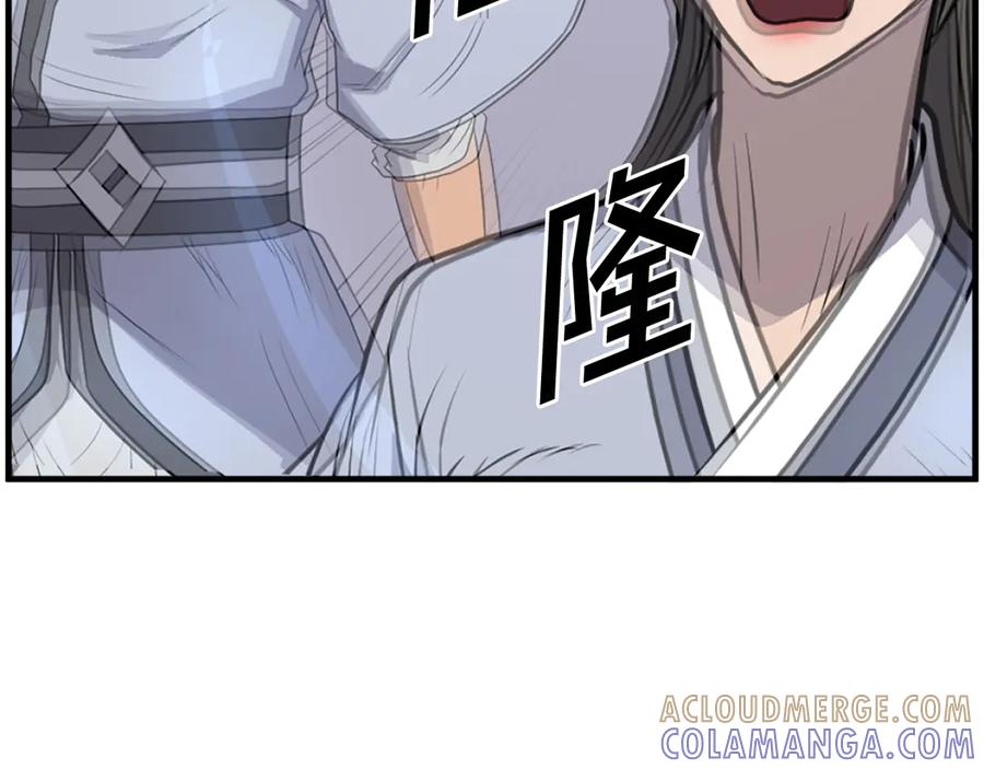 《重生不死尊》第245话 真正的代表 第77页