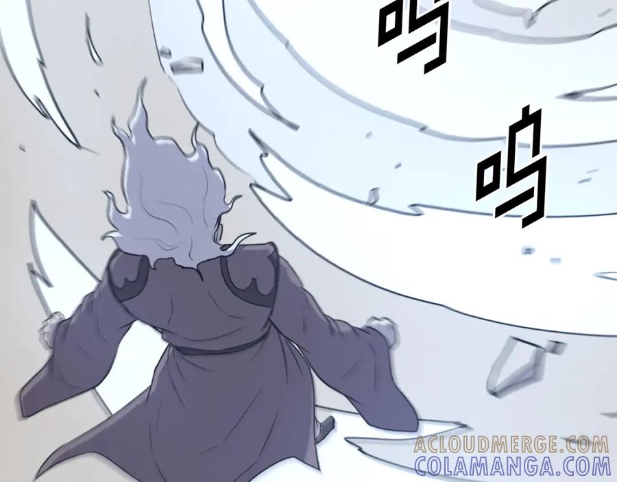 《重生不死尊》第245话 真正的代表 第93页