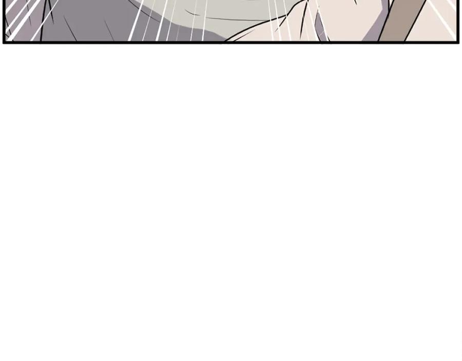 《重生不死尊》第245话 真正的代表 第150页