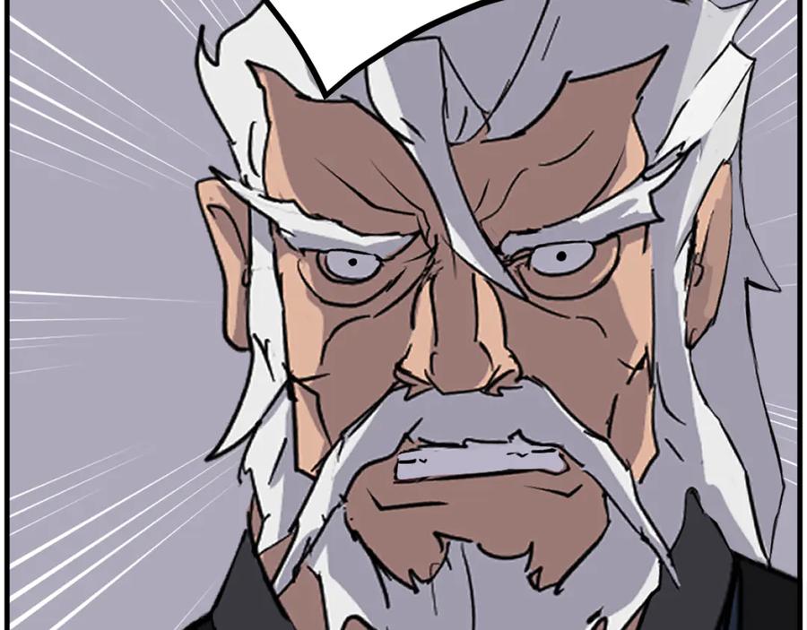 《重生不死尊》第245话 真正的代表 第26页