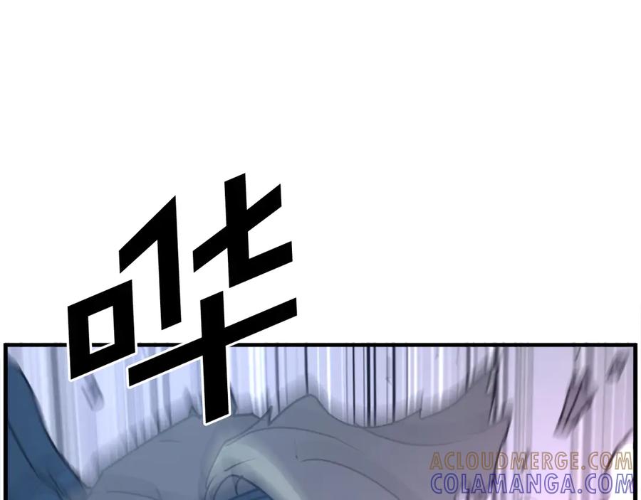 《重生不死尊》第245话 真正的代表 第21页