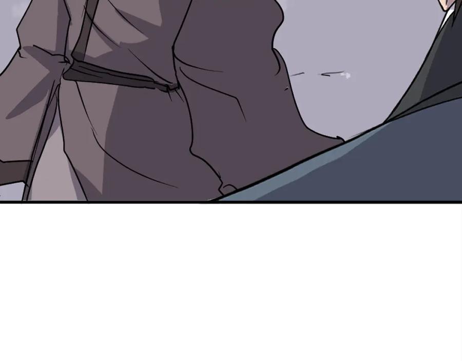 《重生不死尊》第245话 真正的代表 第144页