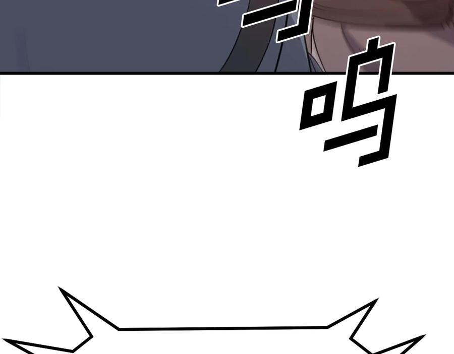 《重生不死尊》第245话 真正的代表 第160页