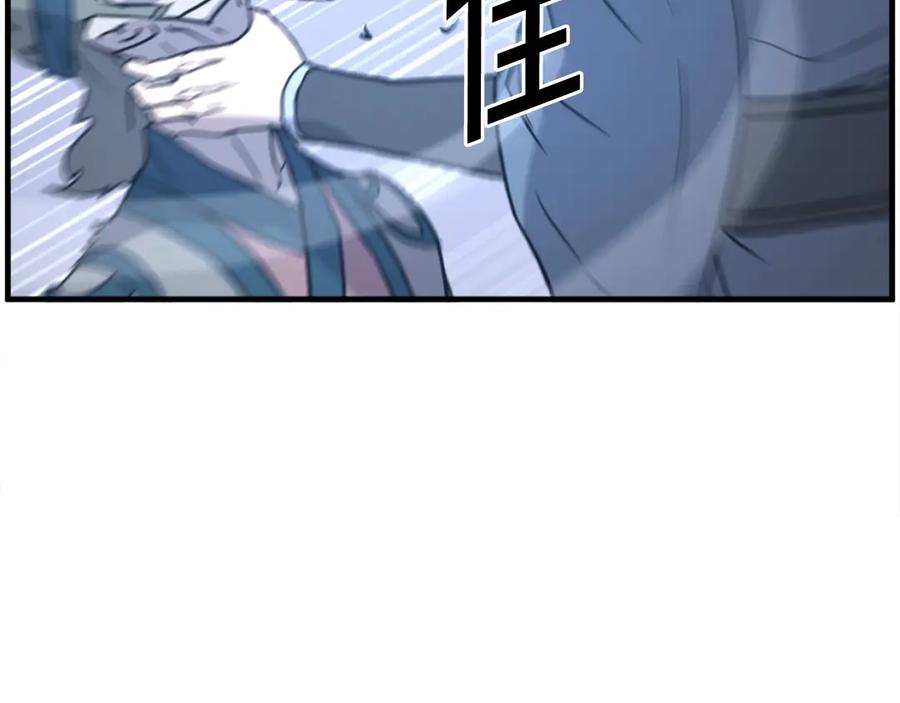 《重生不死尊》第245话 真正的代表 第72页