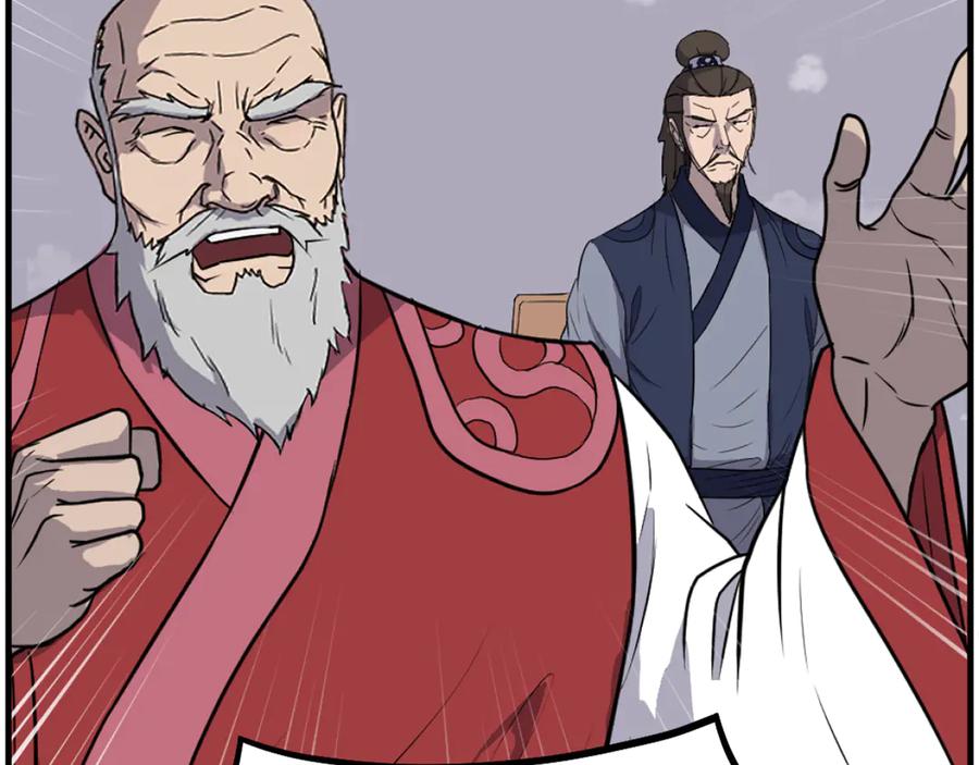 《重生不死尊》第245话 真正的代表 第34页